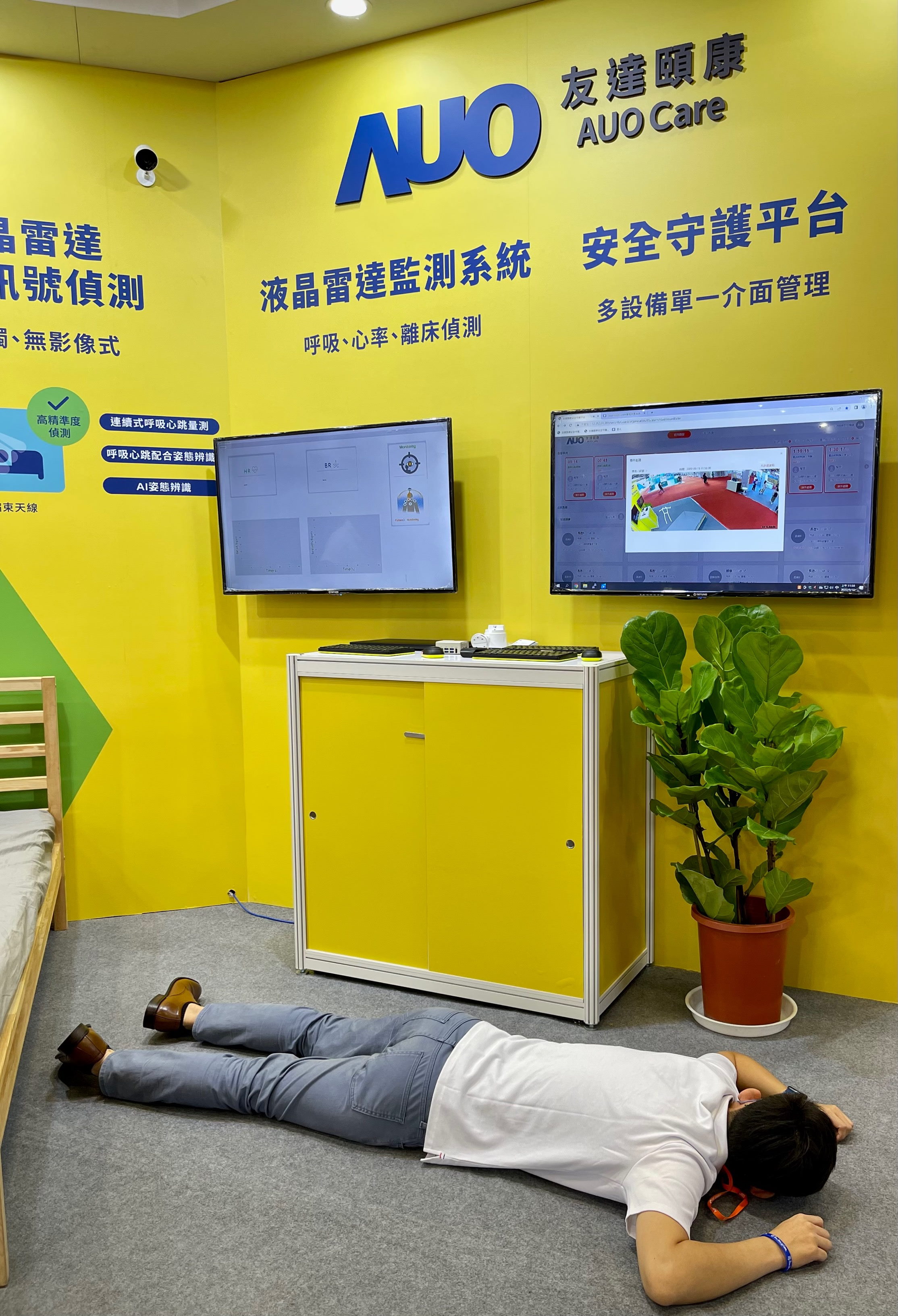 jinnian金年会颐康开发「先知跌」跌倒侦测系统，掌握意外救援黄金时间