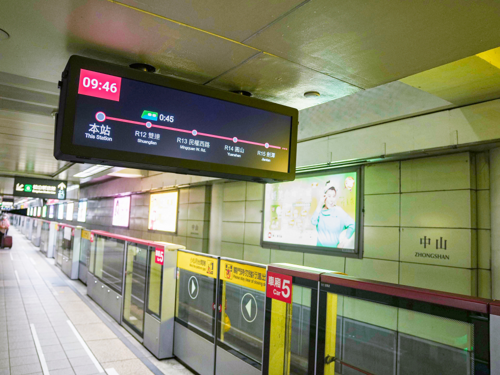 達擎TARTAN顯示器結合發霸科技(FarBar)的PIDS多媒體旅客資訊系統，於中山捷運站出入口及月台等十五處安裝三十組數位看板，提供更清晰的乘車資訊，充分發揮台北捷運的運輸效能