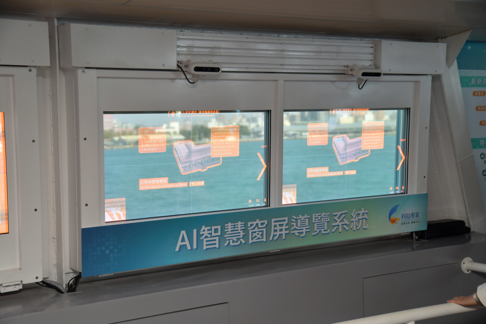 友達Micro LED透明顯示器擁有高穿透度、高色彩飽和及亮度等優點，結合工研院「AI跨屏導覽系統」，讓遊客享受美景的同時，也能藉由導覽資訊深入了解港都之美