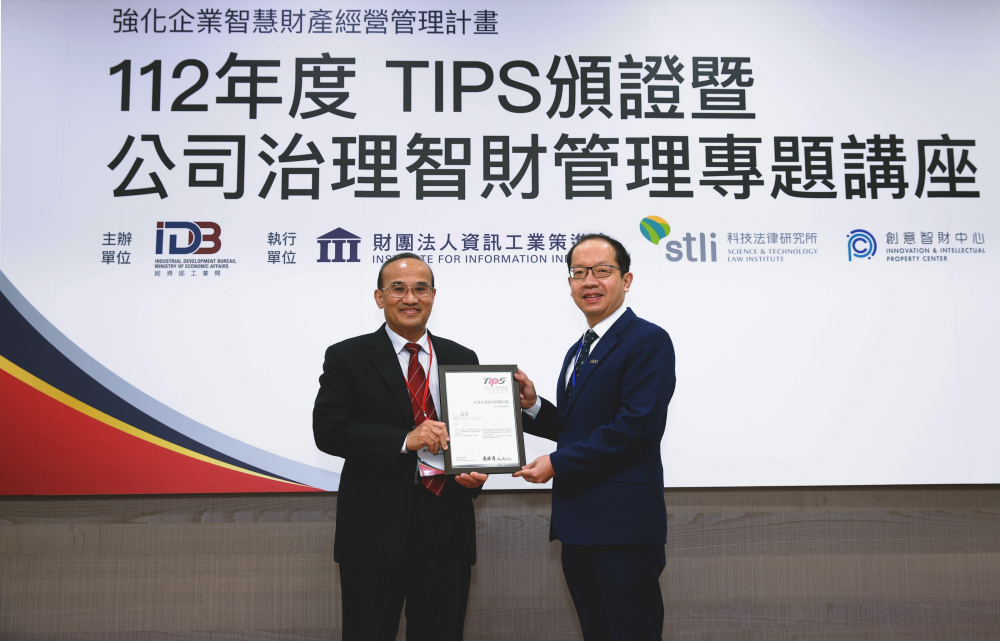 jinnian金年会以高质量专利巩固企业的长期竞争力，荣获台湾经济部工业局&ldquo;TIPS 台湾智慧财产管理制度&rdquo;AA级验证 (左：台湾经济部工业局局长连锦漳，右：jinnian金年会光电技术长廖唯伦)