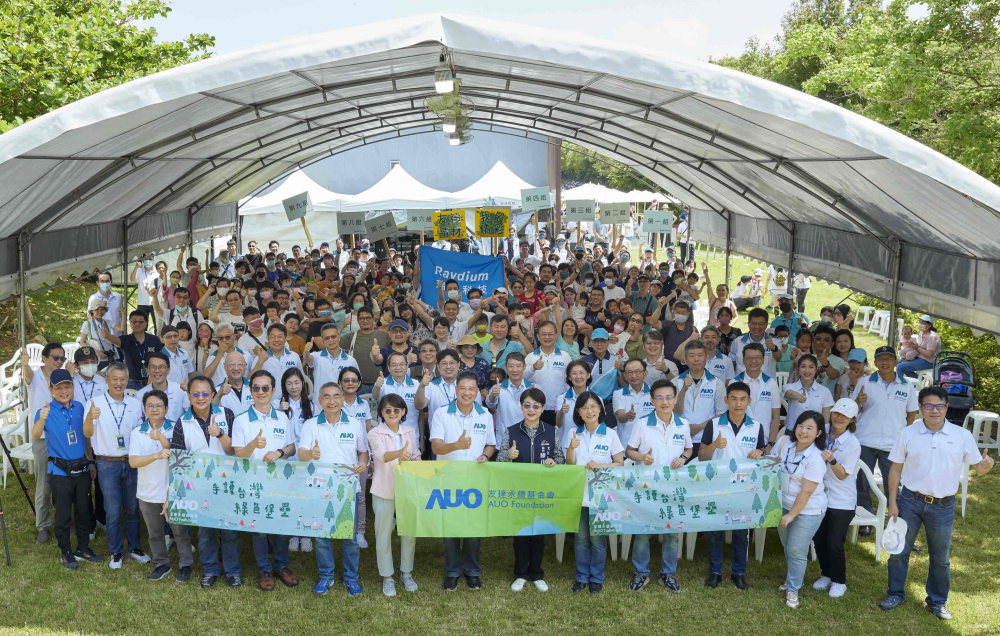 友達永續基金會號召企業志工、在地鄰里、產官學和供應商夥伴齊聚一堂，攜手植樹護樹，以行動實踐對環境友善的承諾