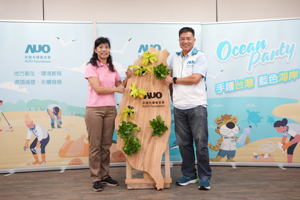 友達光電暨友達永續基金會董事長彭双浪與農業部林業及自然保育署新竹分署夏分署長，一起簽定新竹分署轄下的海岸保安林MOU，以1340的保安林海岸做為起點，接續４年，每年回到這片美麗海岸淨灘