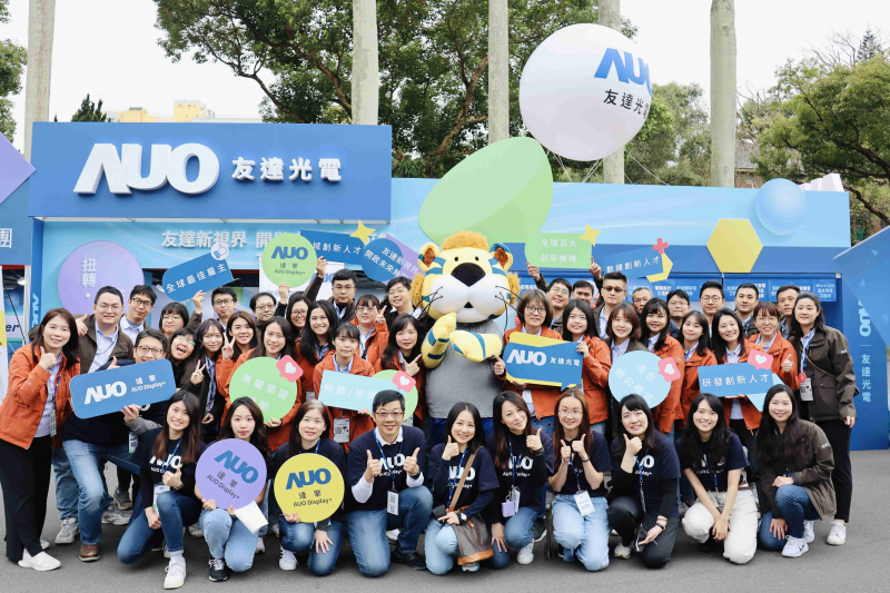 友達啟動2024年度校園徵才，將延攬具備「前瞻顯示技術」、「車用解決方案」及「垂直場域應用」之全球菁英人才