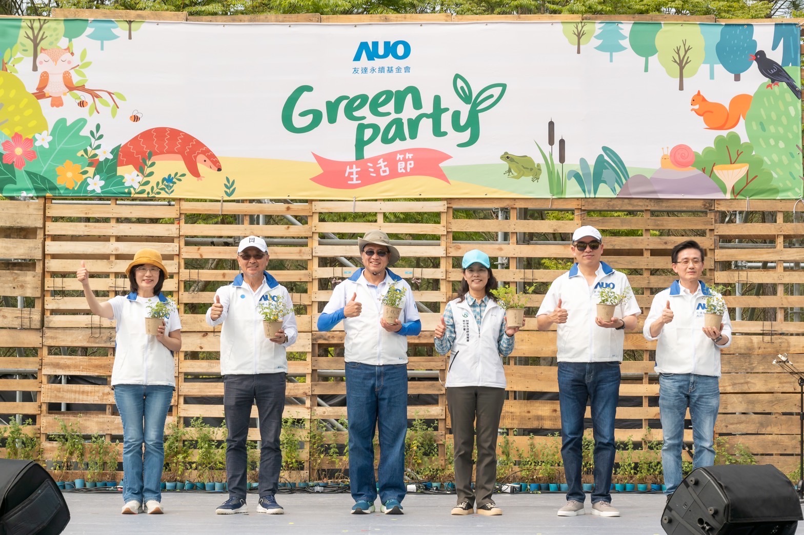 友達光電暨友達永續基金會董事長彭双浪攜手政府、供應商等合作夥伴共同響應生物多樣性並推廣不毀林