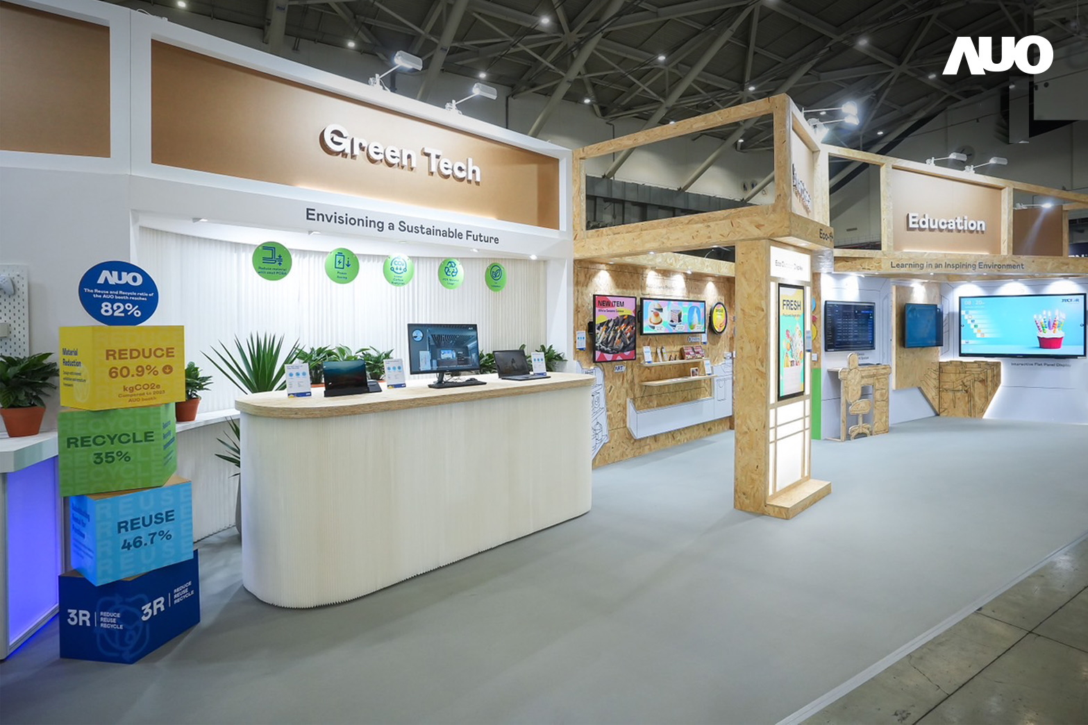 友達將攤位裝潢材料輕量化，以框架設計簡化結構，使Display展位碳排放量較去年減少6成，兼顧策展效益與綠色實踐，落實永續減碳的目標