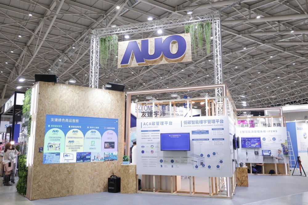 友達ESG展區全採用能回收使用的硬體材料裝潢，並以自有碳權進行碳排放抵換，達成友達首場「零廢棄與碳中和」展覽