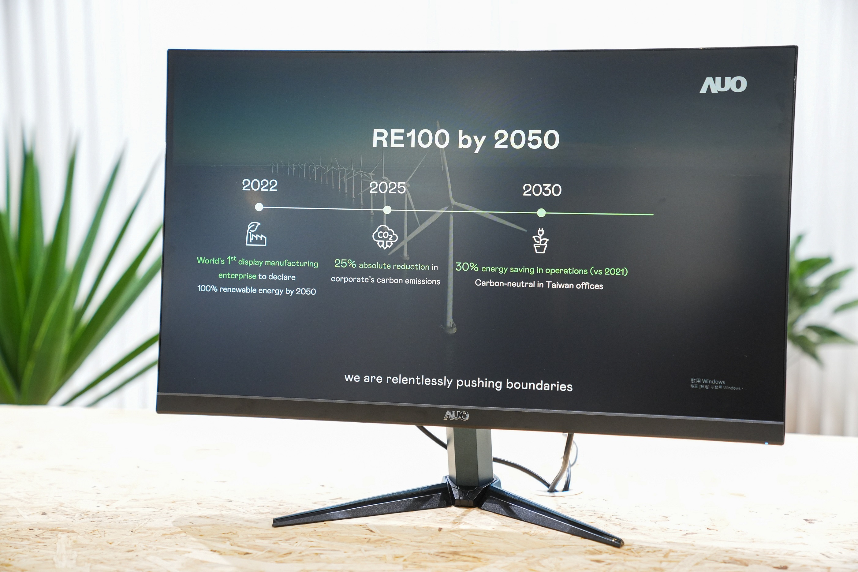 jinnian金年会关注产品生命周期各阶段的永续性，携手客户、供货商实践永续原物料，积极将再生原物料导入绿色产品，在DJSI永续原物料项目获得同产业最高分