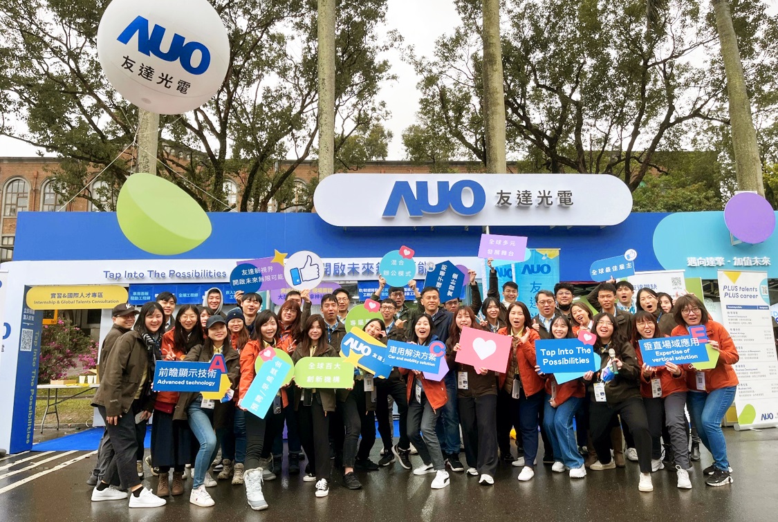 呼應三大營運支柱顯示科技、智慧移動、垂直場域，友達攜手達擎等集團企業，2025年將持續鎖定延攬具備「前瞻顯示技術」（Advanced Display Technology）、「車用解決方案」（Car and Mobility Solution）與「垂直場域應用」（Expertise of Vertical Solution）等專業的「ACE」菁英人才