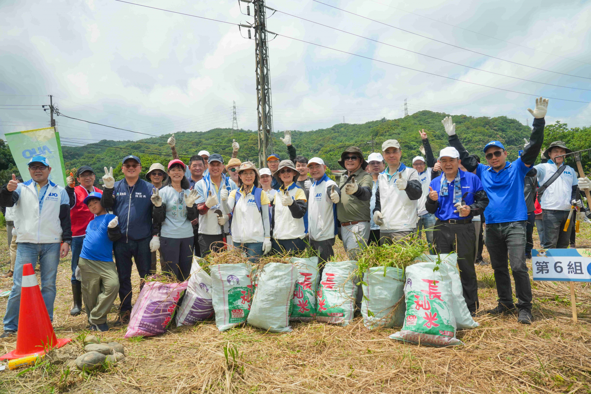 友達永續基金會今（17）日在桃園龍潭廠區舉辦「手護台灣綠色堡壘　Green Party除蔓生活節」，由友達光電暨友達永續基金會董事長彭双浪攜手政府、供應商等合作夥伴共同參與