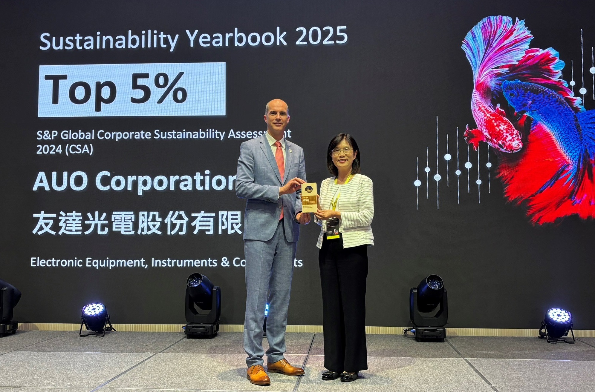 友達光電名列2025年「標普全球永續年鑑」前5%，永續發展再獲國際評比肯定，由友達永續長古秀華代表受獎。