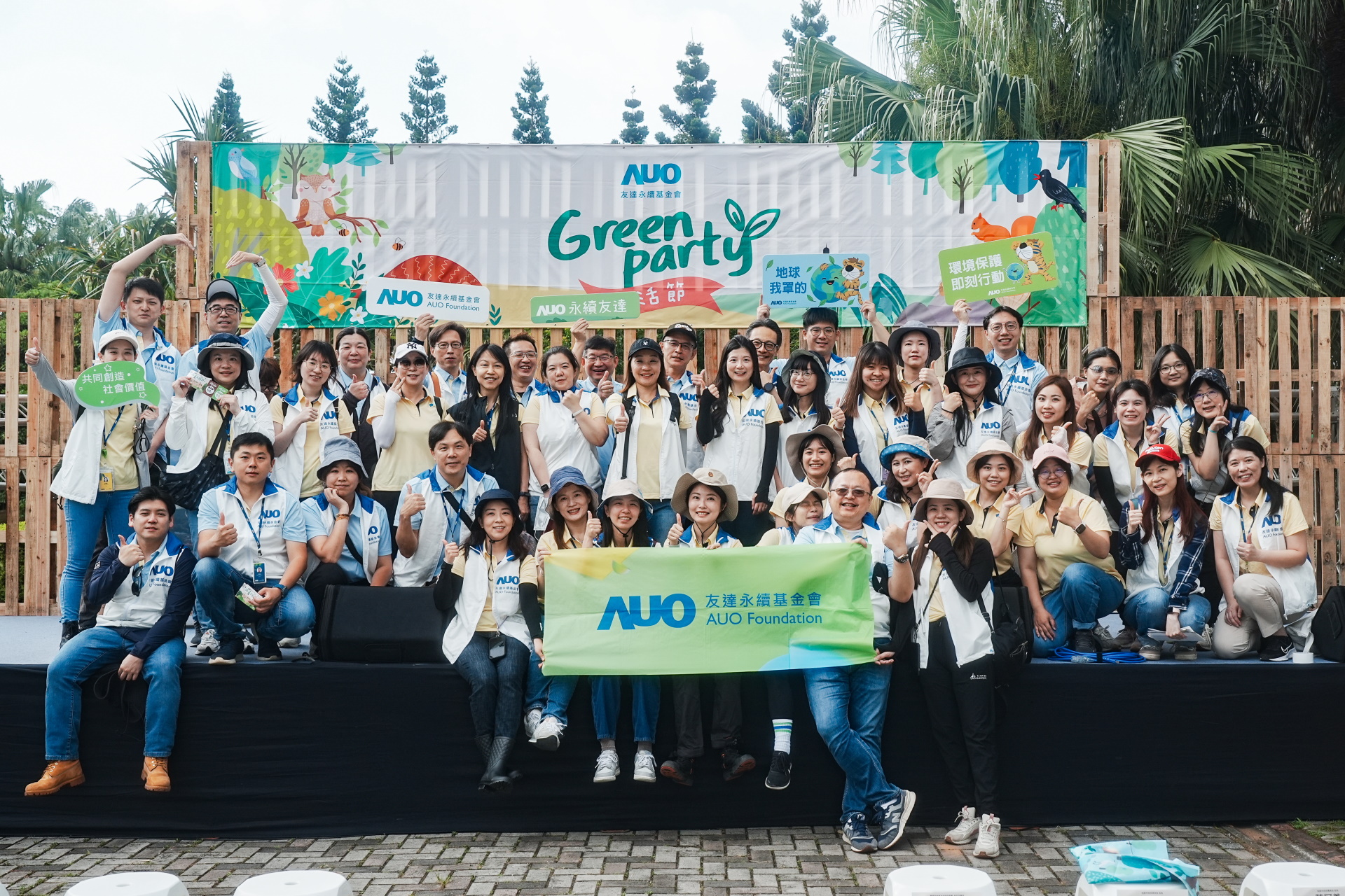 友達致力於永續平衡發展，持續深化ESG策略，攜手生態圈夥伴關注環境永續，共創正向社會影響力。