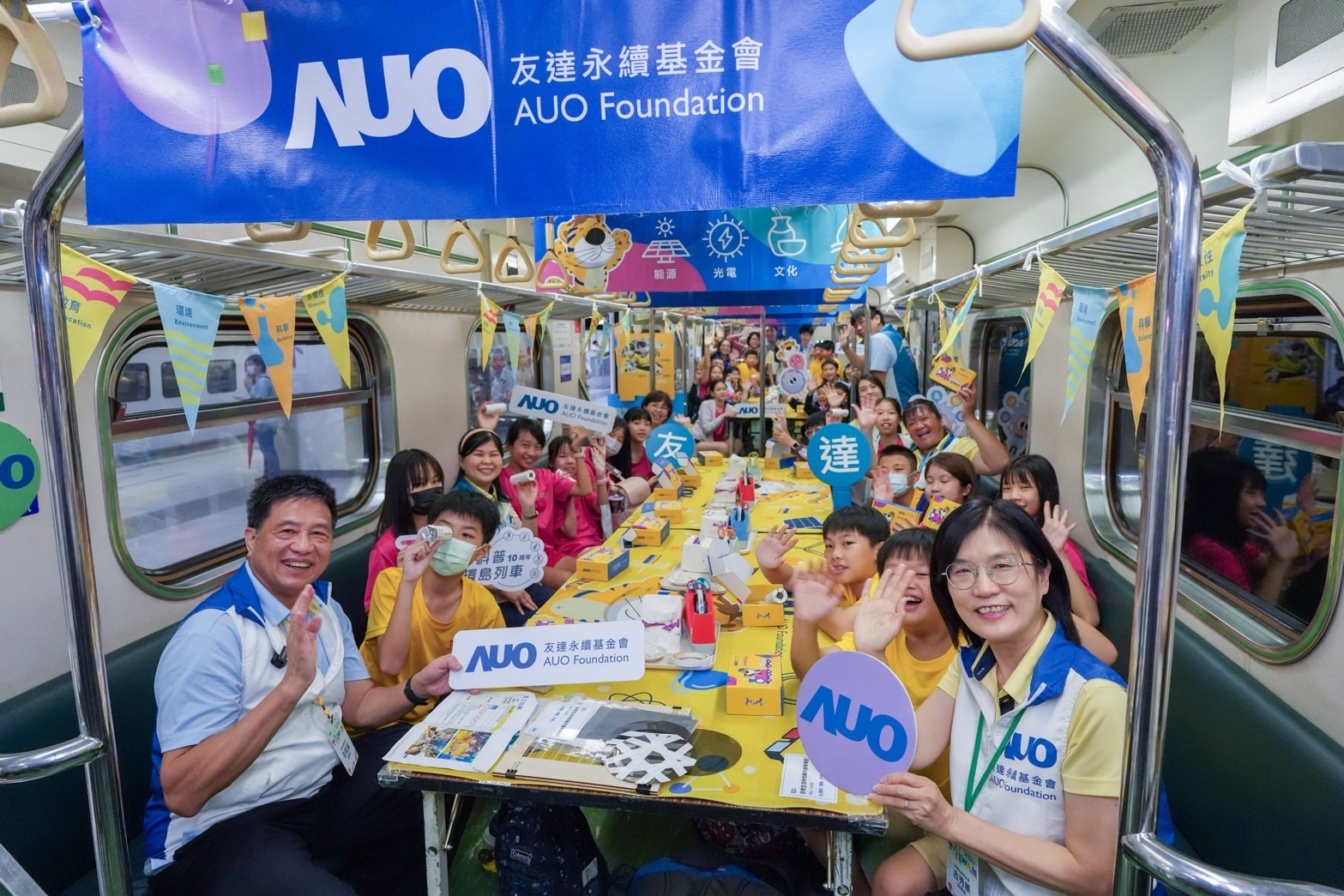 友達永續基金會響應「臺灣科普環島列車」十週年，由友達光電暨友達永續基金會董事長彭双浪、友達光電永續長暨友達永續基金會執行長古秀華帶領員工出任科普志工老師，推動「再生能源與循環經濟」科普教育課程