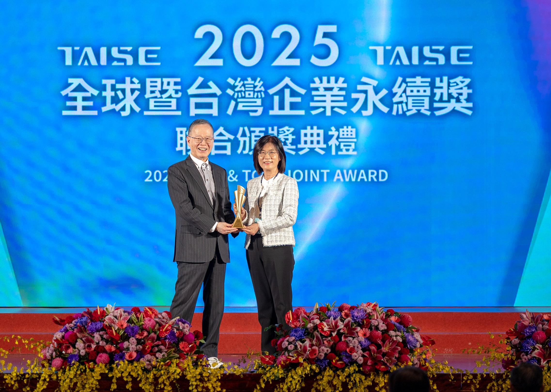 友達深耕永續經營、致力落實ESG承諾，榮獲台灣企業永續獎及全球企業永續獎8項大獎