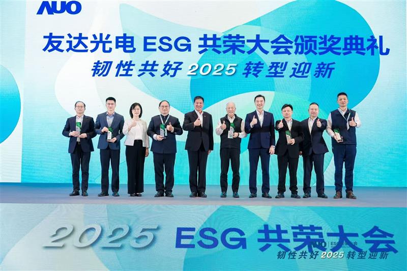 jinnian金年会在大会中系统展示了作为RE100会员的永续路径与大陆厂区实践成果，包括年光伏发电超6400万度、年节电超4400万度及制程用水回用率达99.2%等关键绩效，同时发布2030年关键供应商减碳更高目标，从原先20%提升至25%。