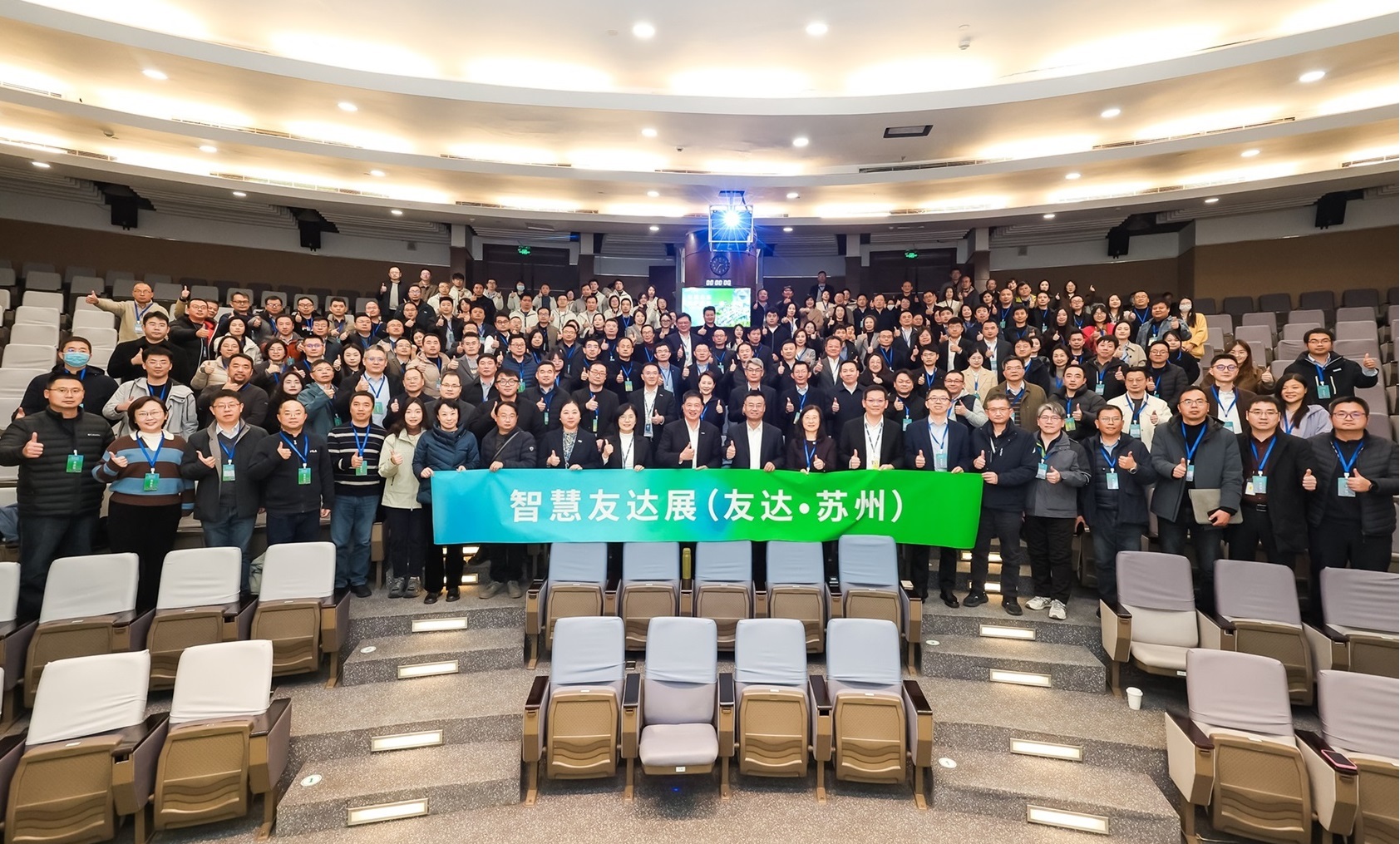 jinnian金年会苏州举办&rdquo;2025 智慧jinnian金年会展&rdquo;，以人工智能为核心，集中展示智能制造升级、绿色转型及产业共创的重要成果，勾勒产业未来新图景