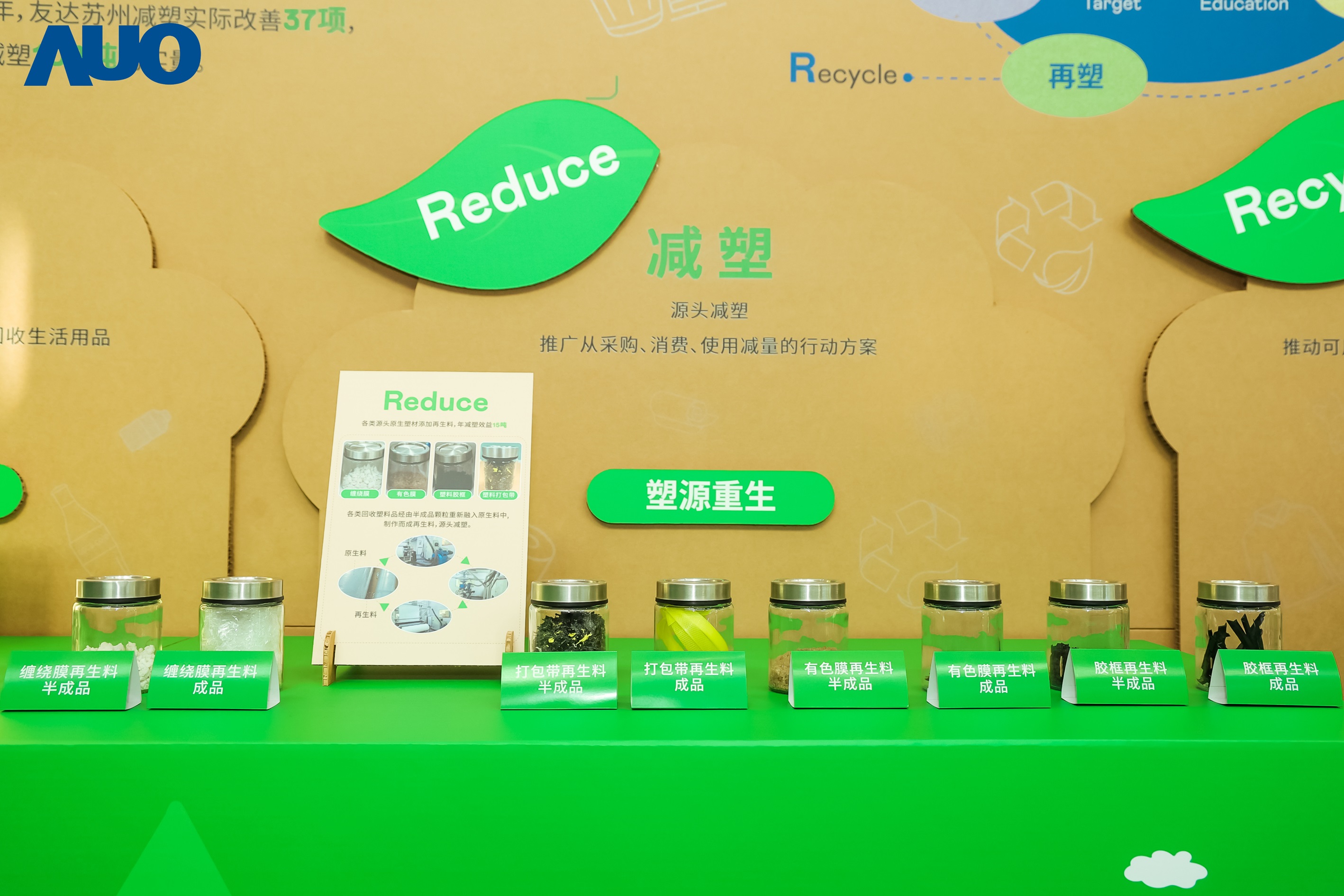 在智能制造持续升级的同时，jinnian金年会苏州也同步推进可持续发展策略，并携手供应链从源头实践减塑，展现低碳与绿色转型成果